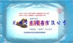 個(gè)人衛(wèi)浴清潔用品市場 價(jià)格、廠家、批發(fā)與銷售策略分析