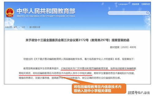 編程將納入中小學(xué)課程 計(jì)算機(jī)學(xué)不好，未來或?qū)o工可打
